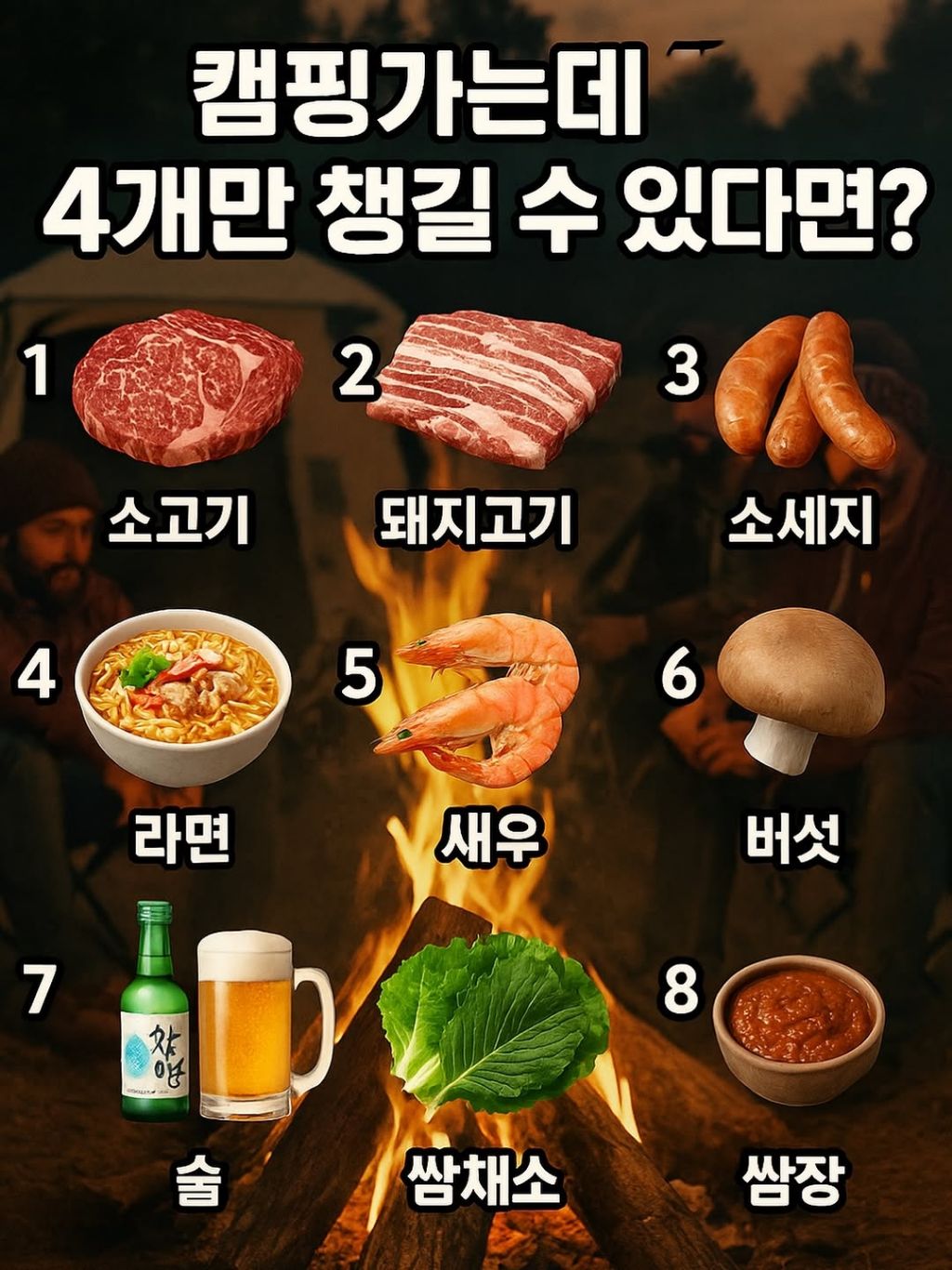 게시글 대표 이미지