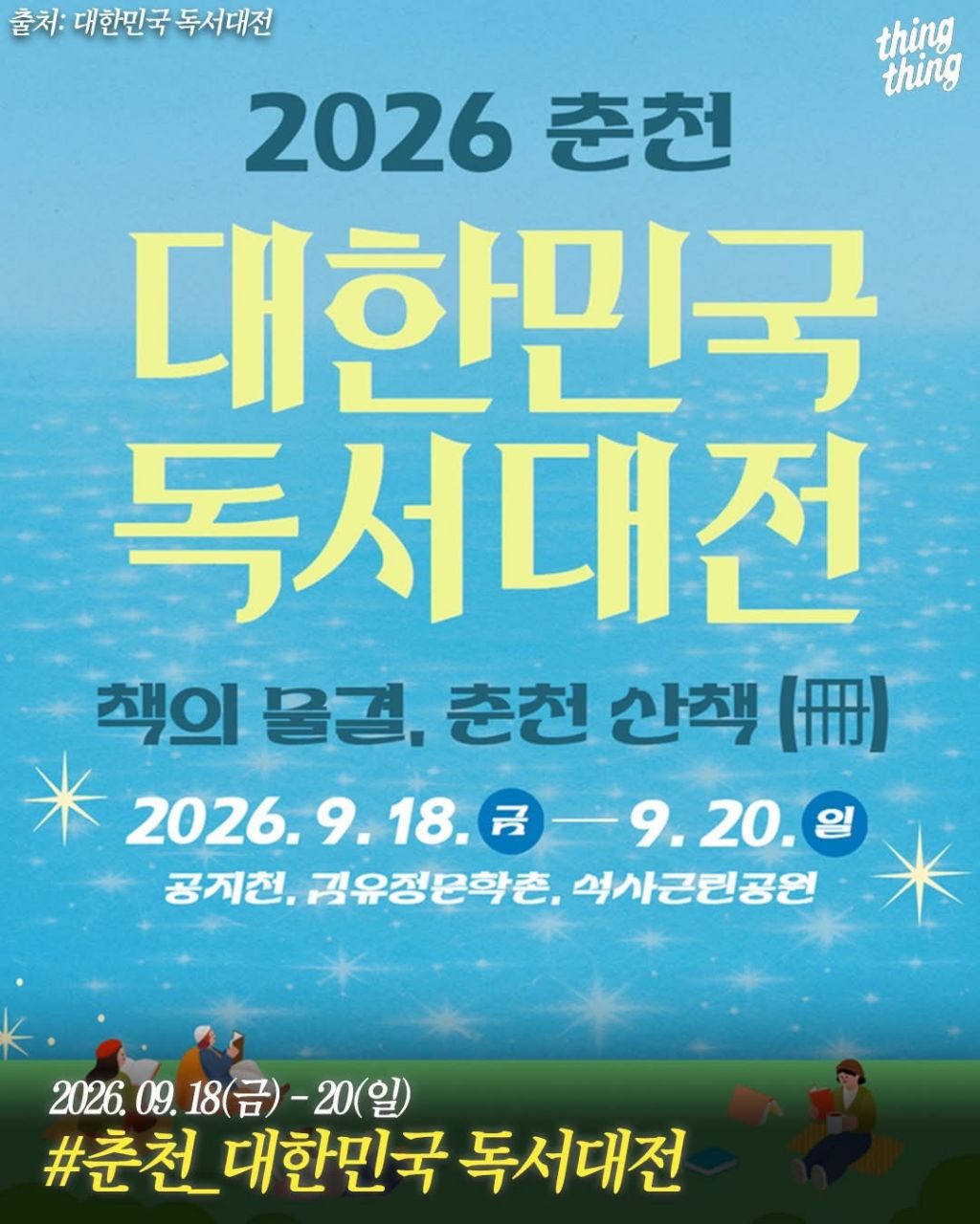 게시글 대표 이미지