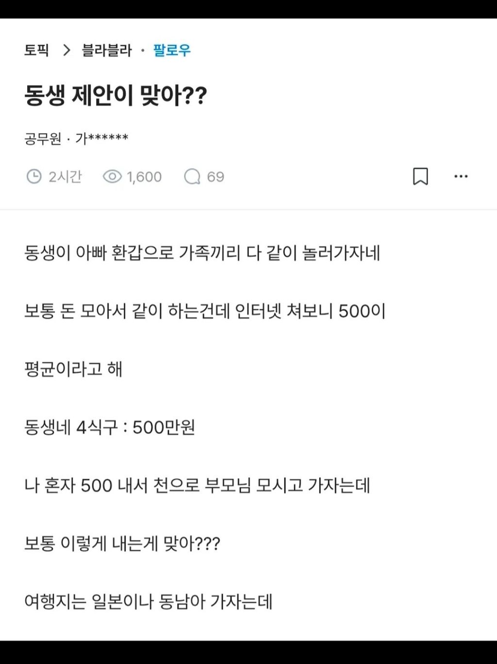 게시글 대표 이미지