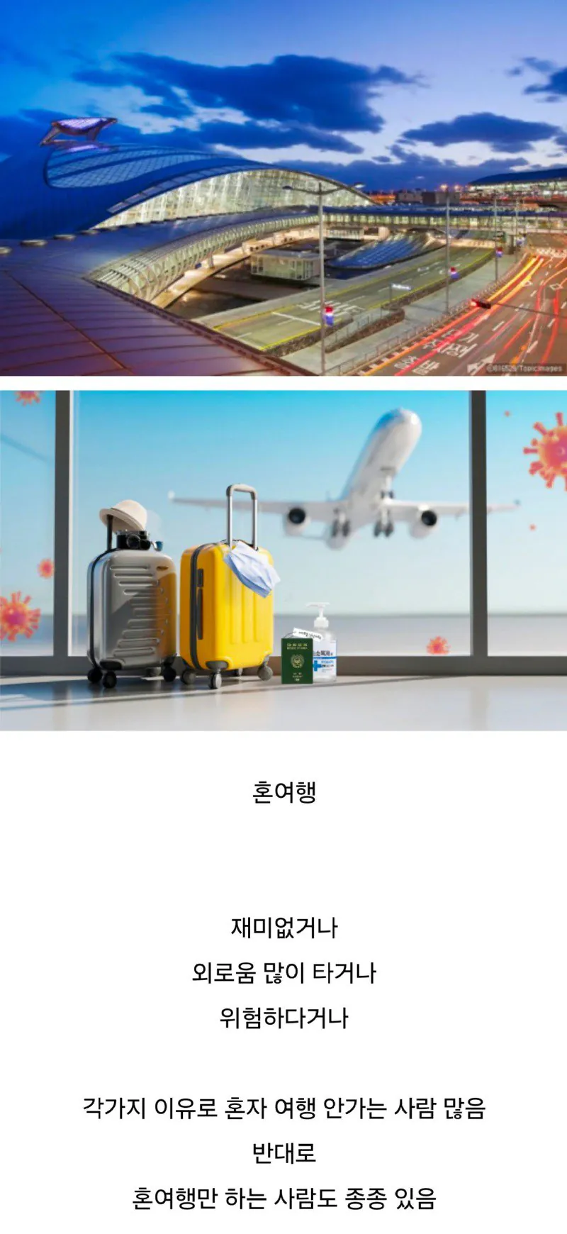 게시글 대표 이미지