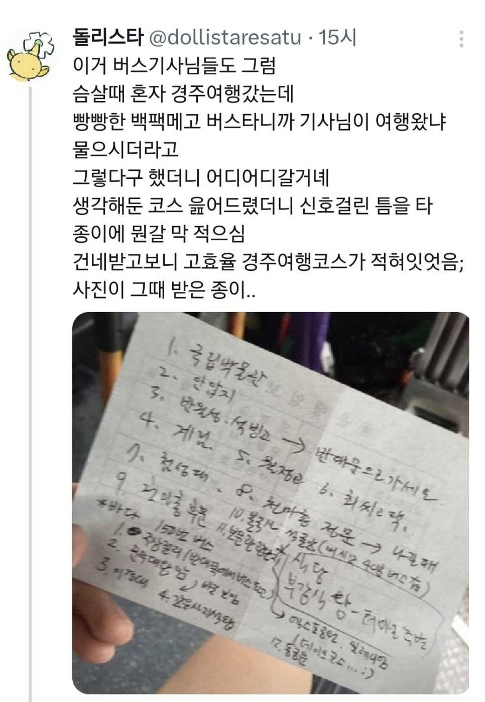 게시글 대표 이미지