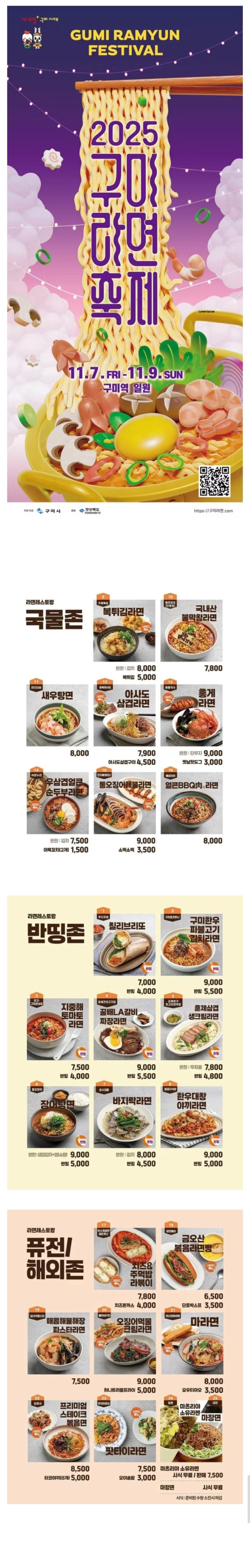 게시글 대표 이미지