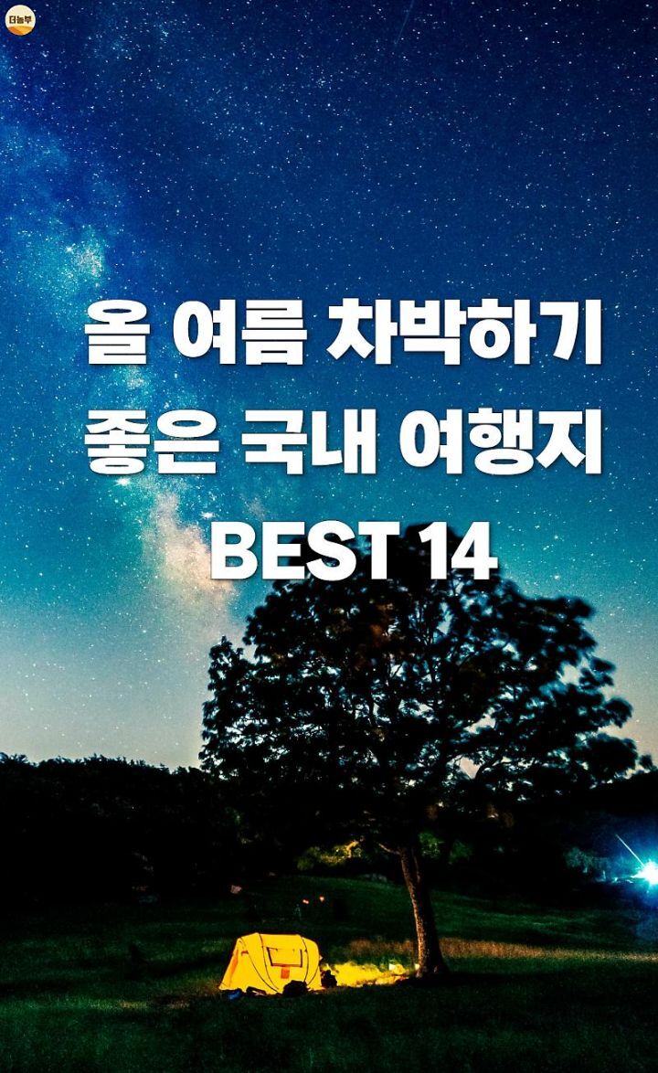 게시글 대표 이미지