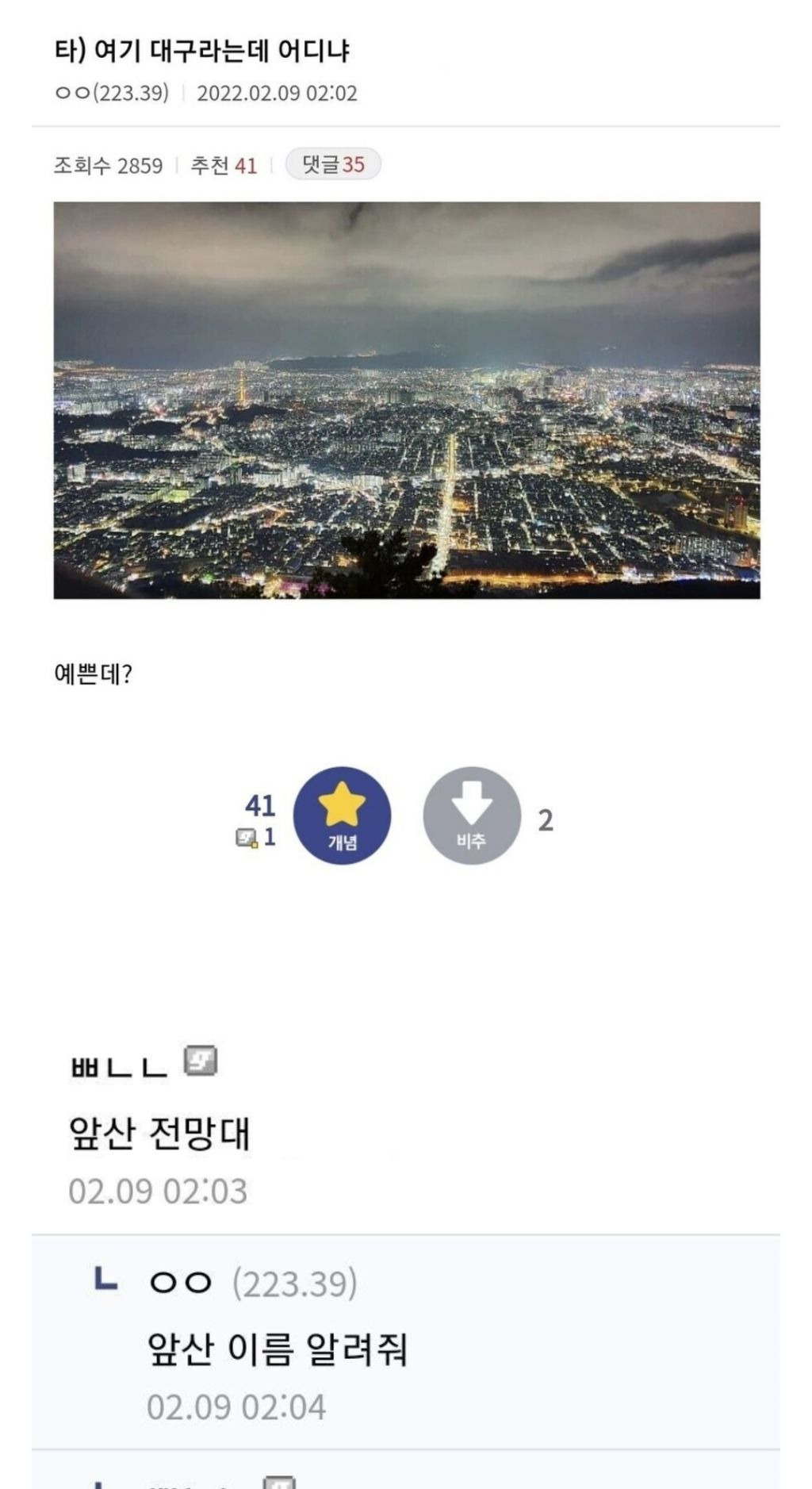 게시글 대표 이미지