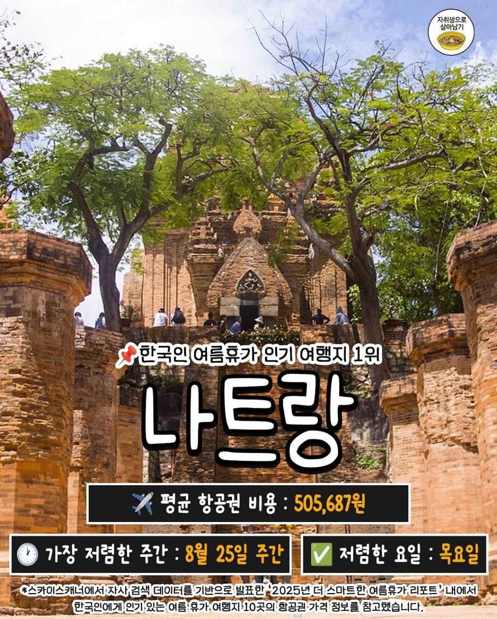 게시글 대표 이미지