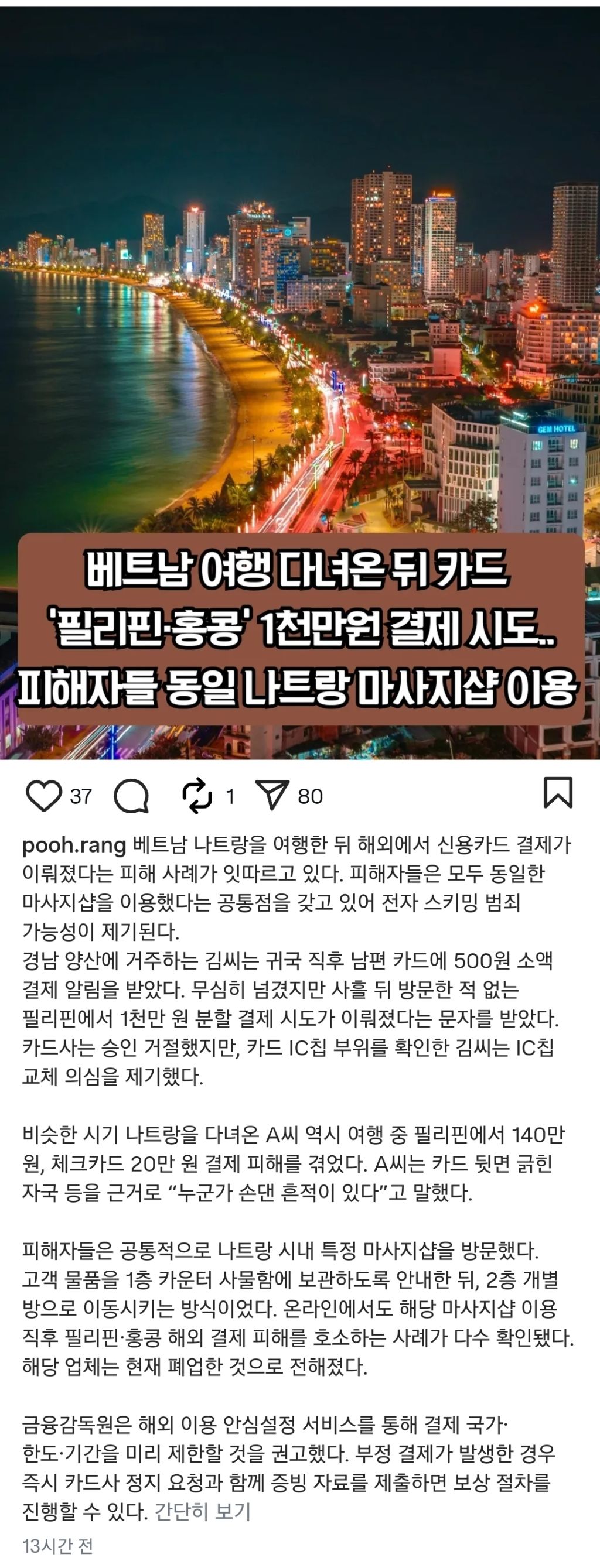 게시글 대표 이미지