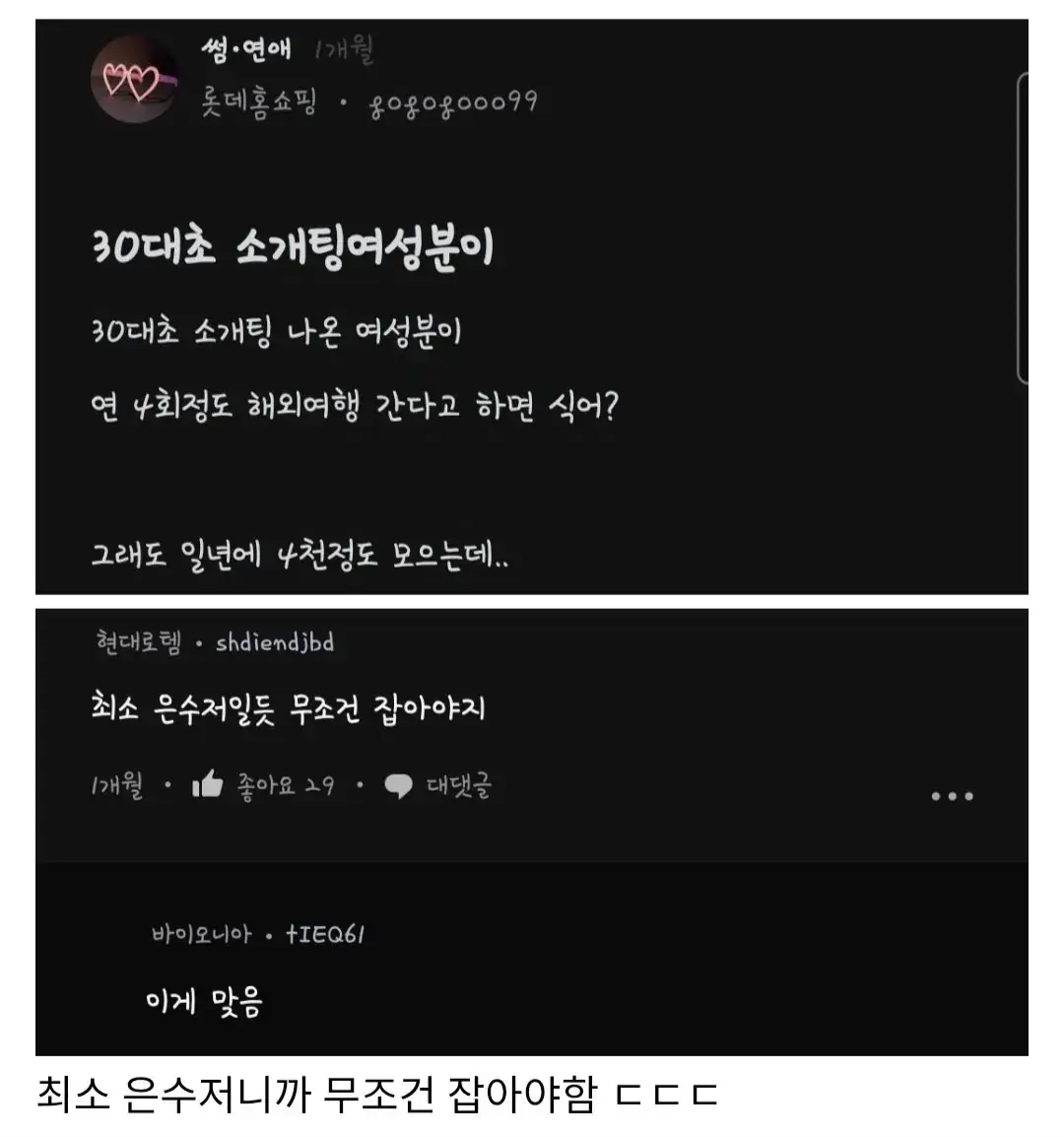 게시글 대표 이미지