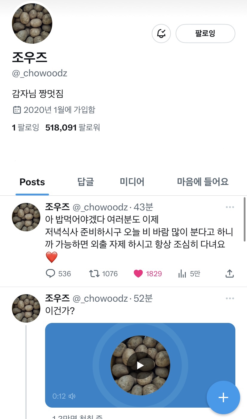 게시글 대표 이미지