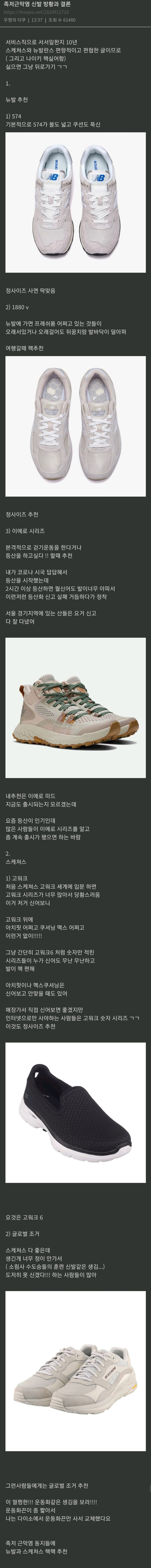 게시글 대표 이미지