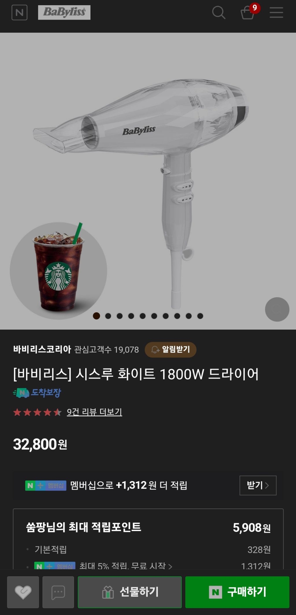 게시글 대표 이미지