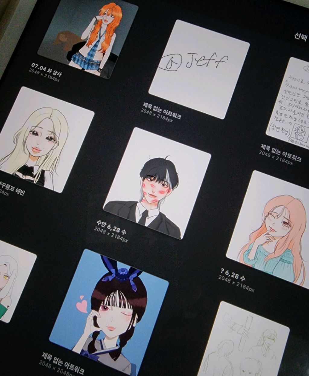 게시글 대표 이미지