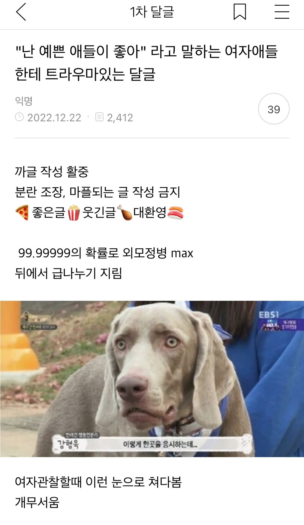 게시글 대표 이미지