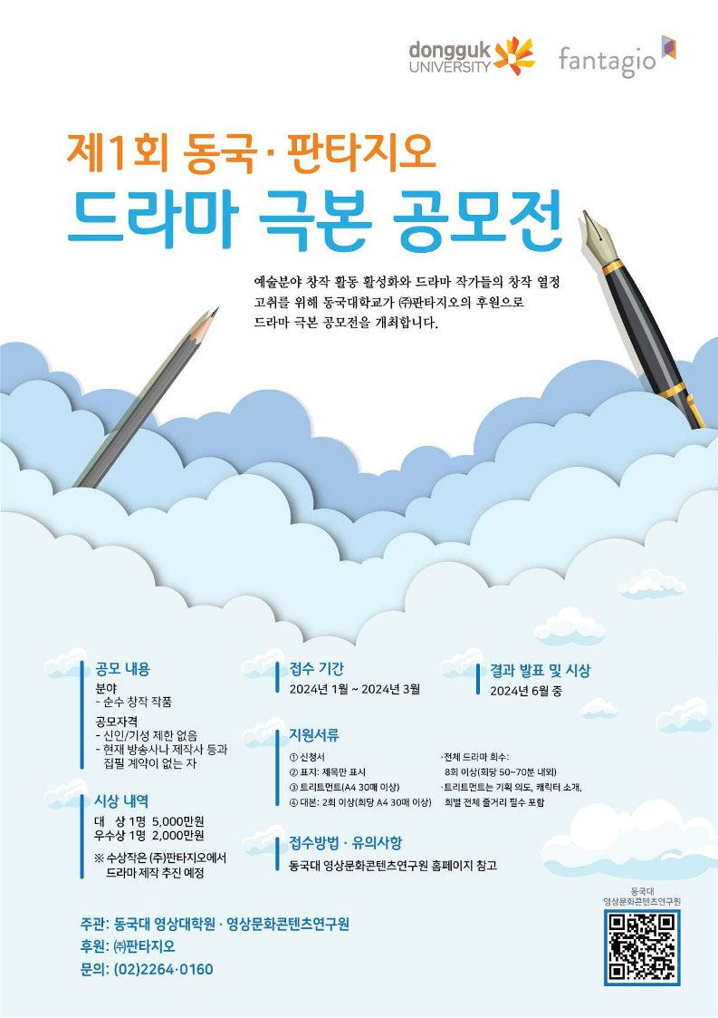 게시글 대표 이미지