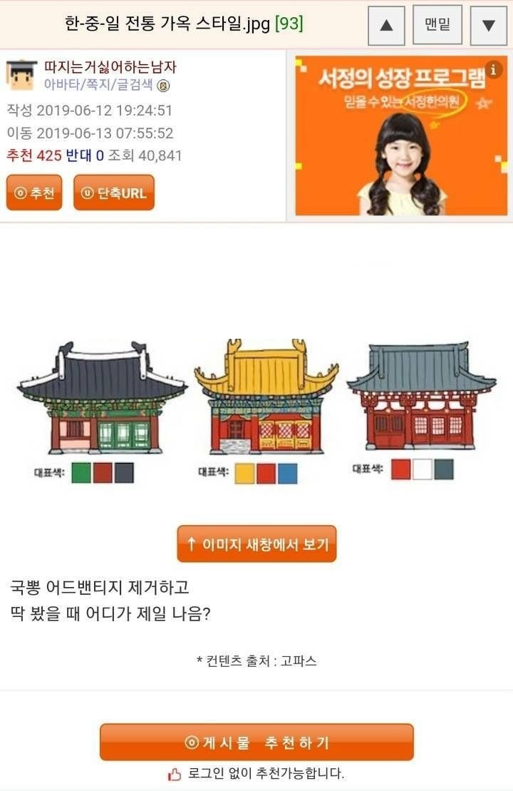 대표이미지