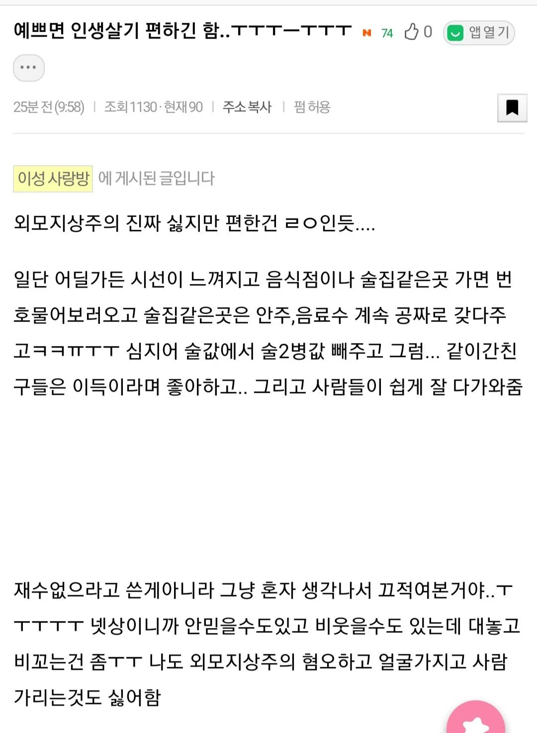 게시글 대표 이미지