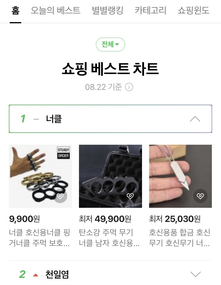 대표이미지