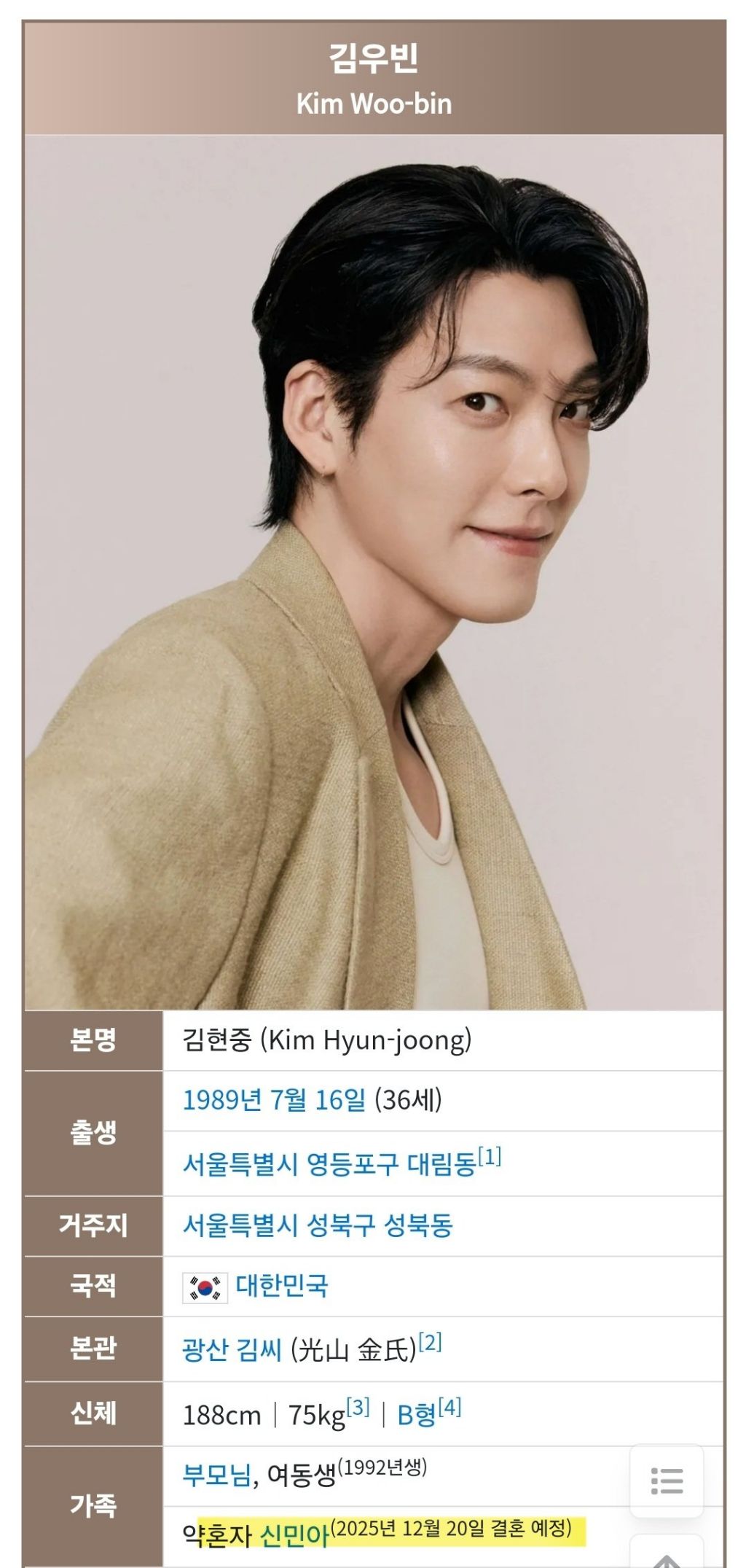 게시글 대표 이미지