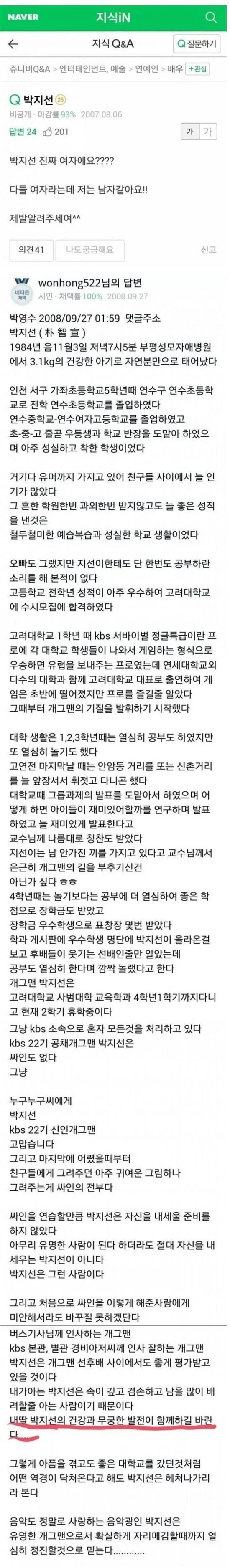 게시글 대표 이미지