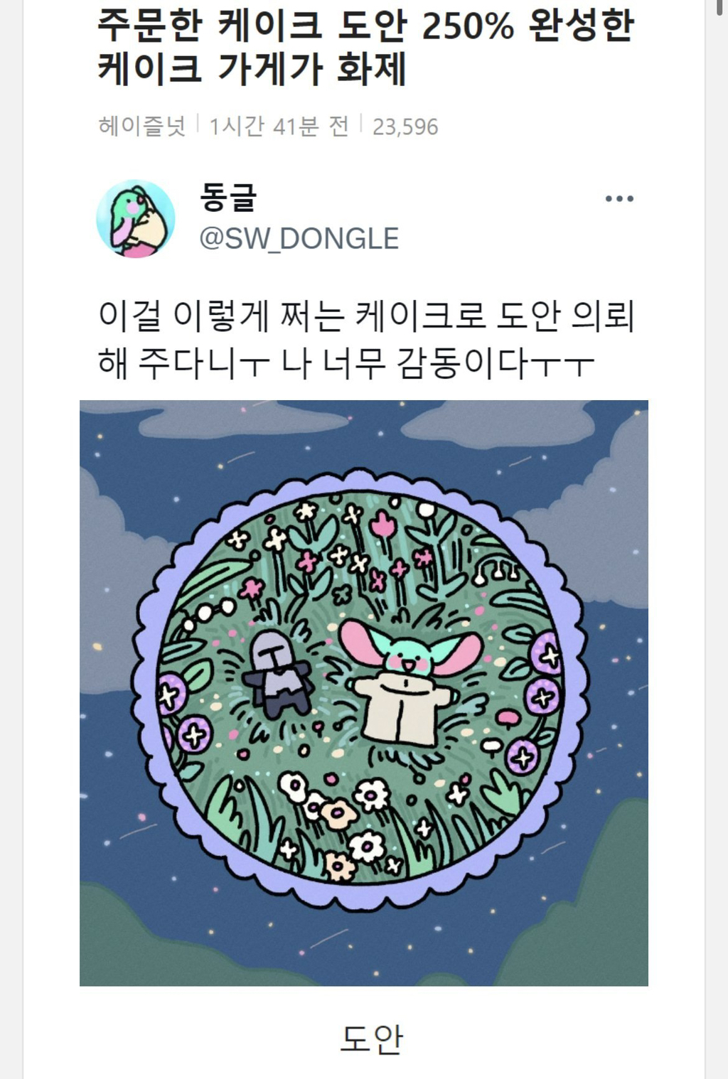 대표이미지