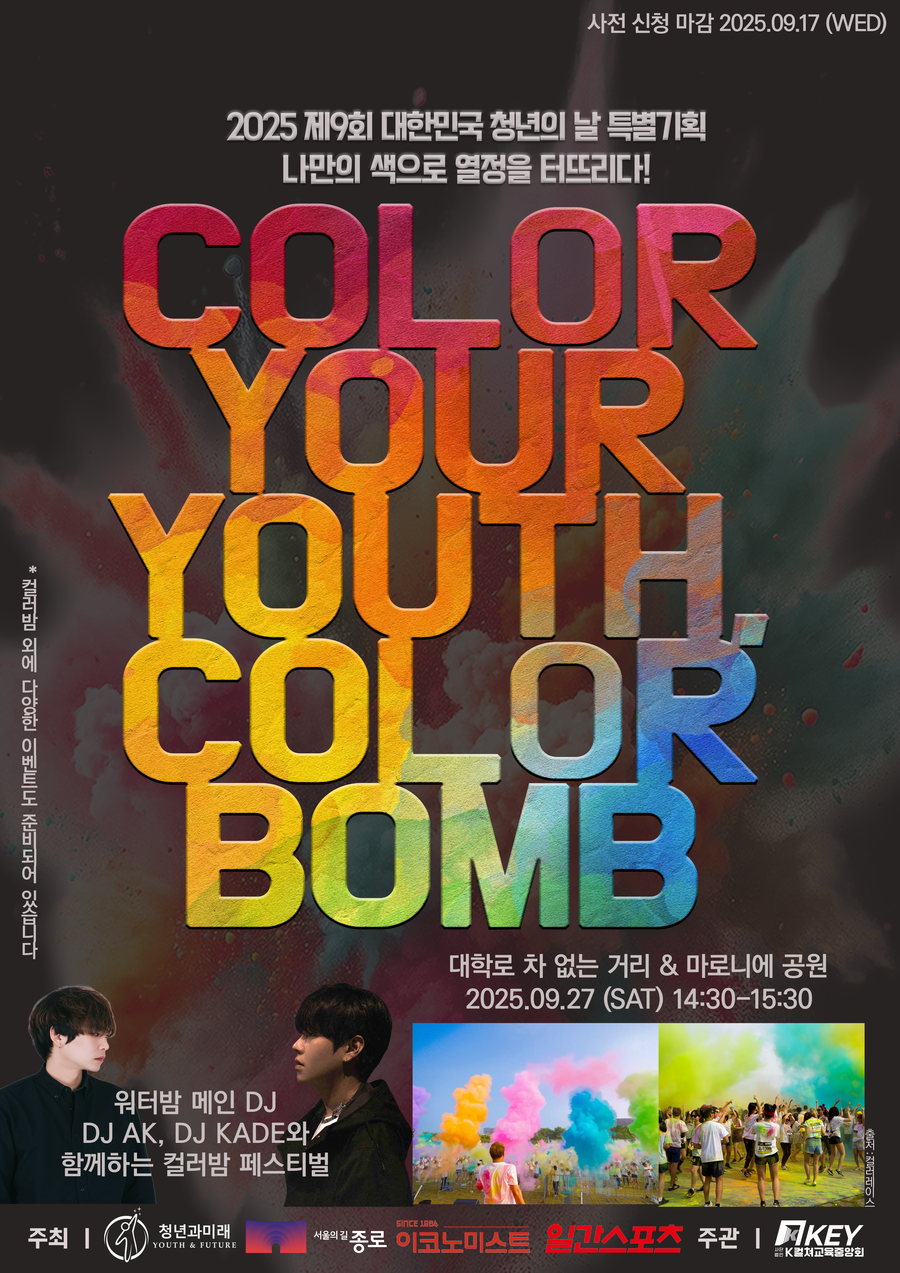 게시글 대표 이미지