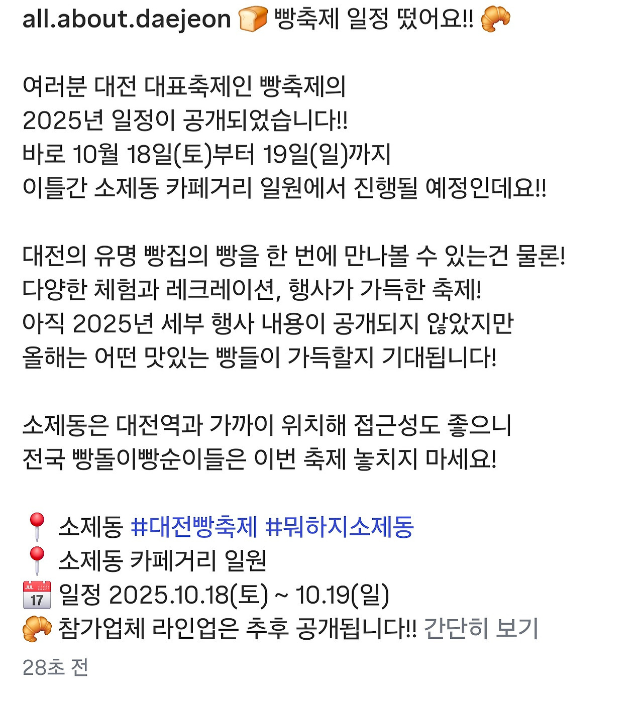 게시글 대표 이미지