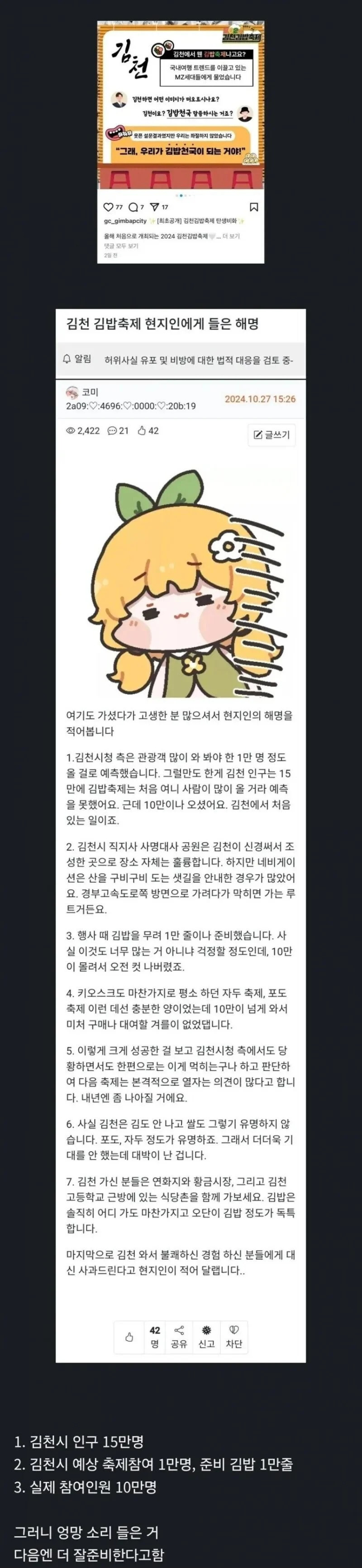 게시글 대표 이미지
