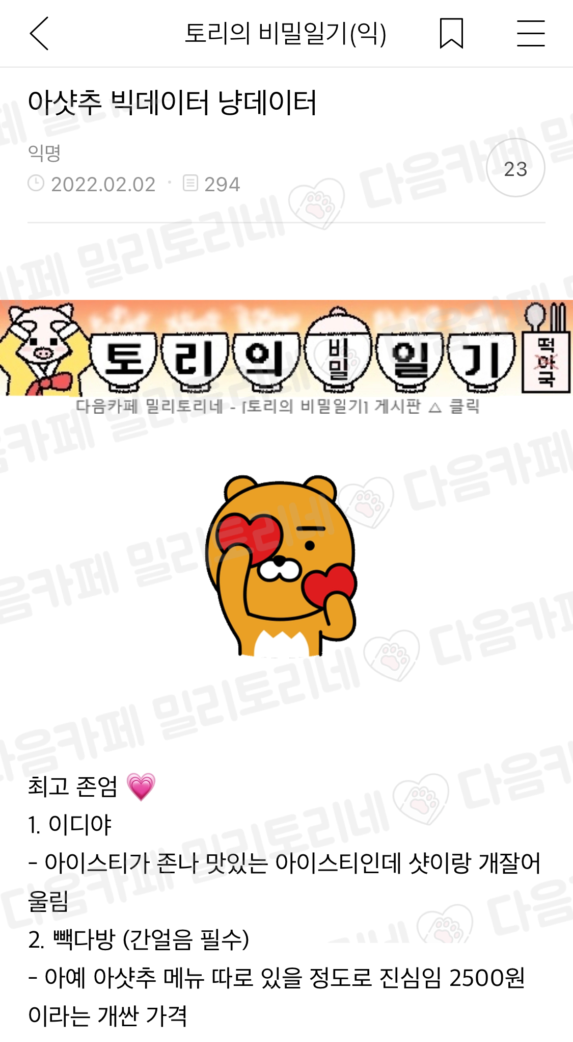 게시글 대표 이미지