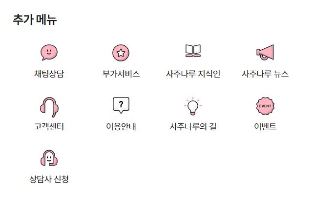 대표이미지