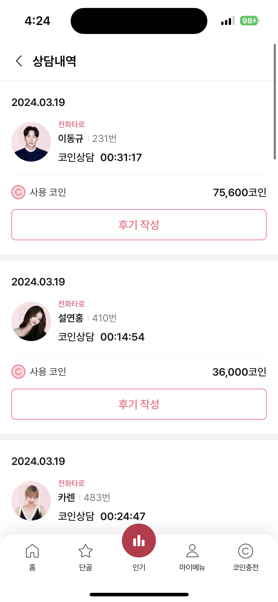 대표이미지