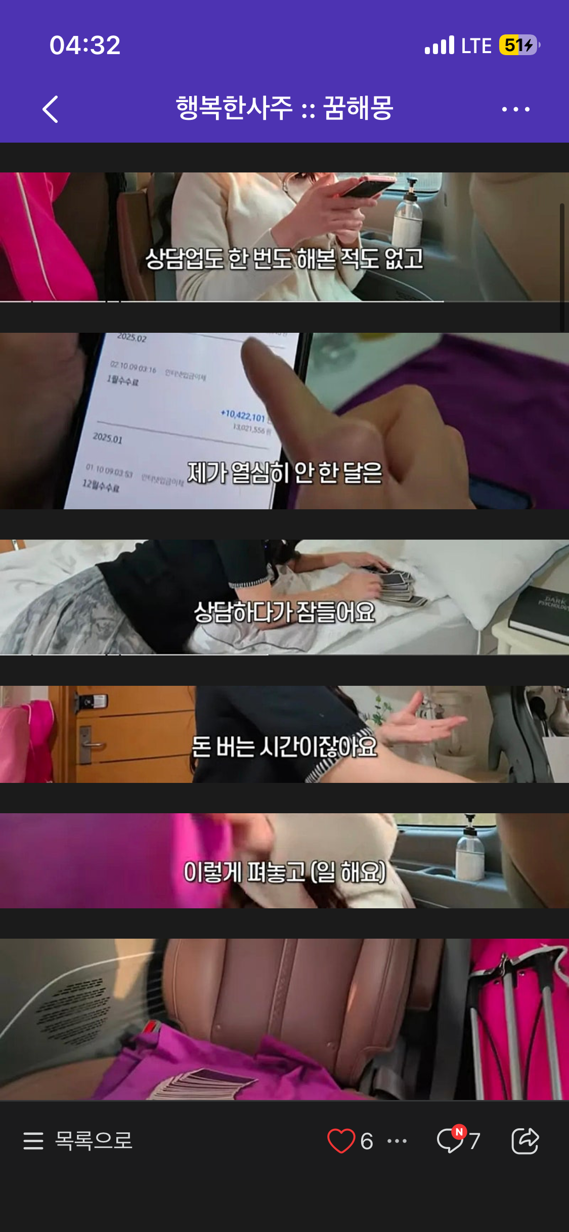 게시글 대표 이미지