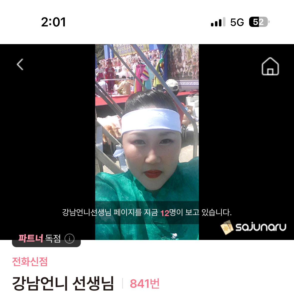 대표이미지