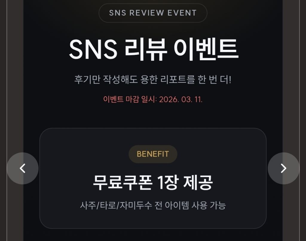 게시글 대표 이미지