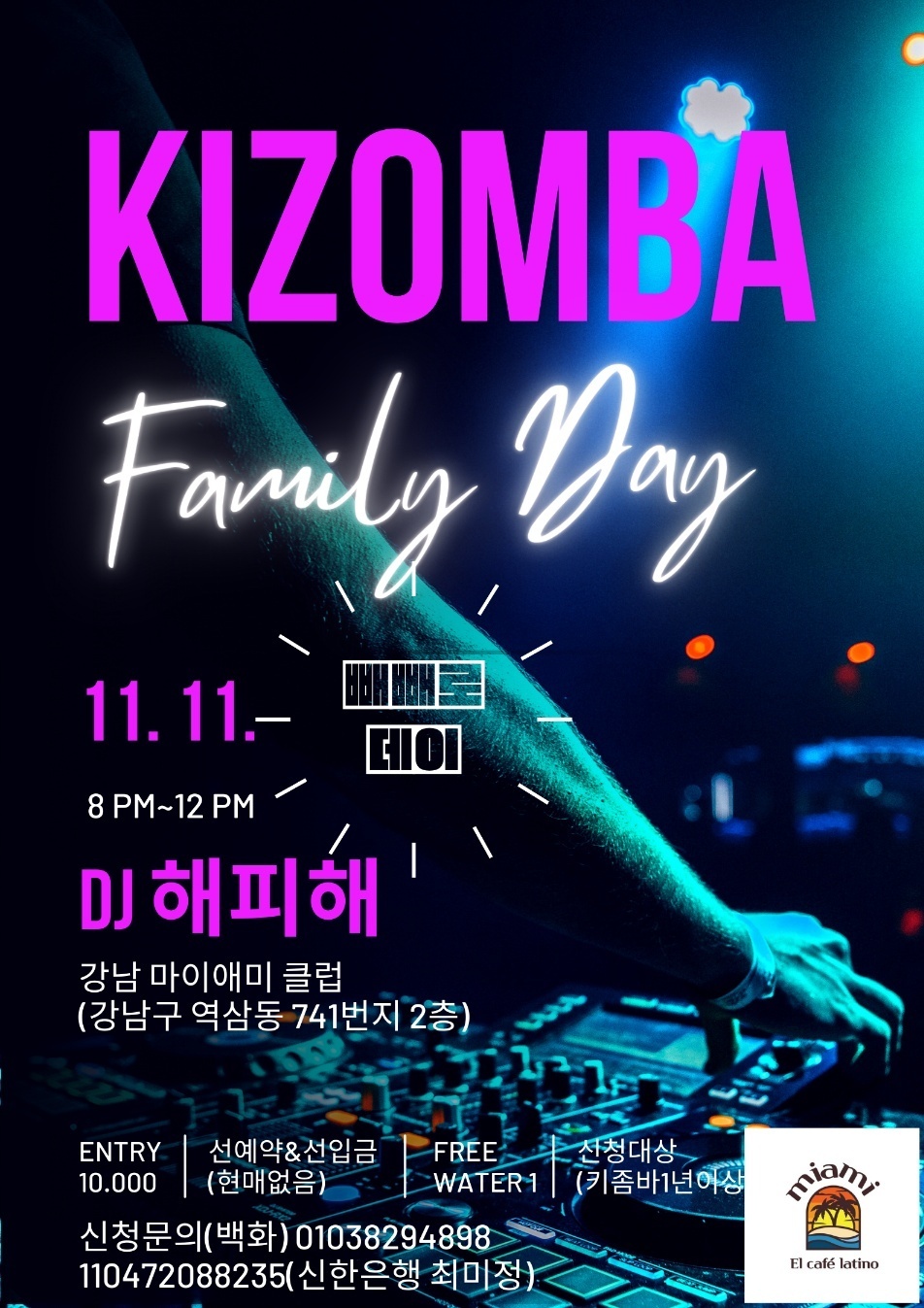 게시글 대표 이미지