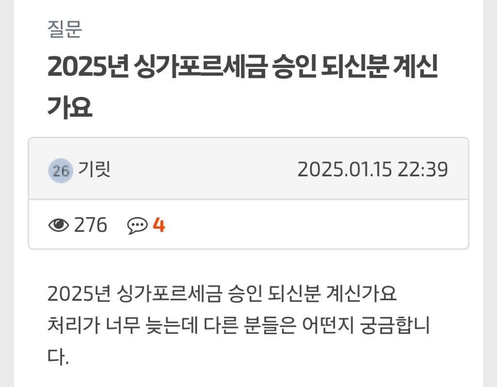 게시글 대표 이미지