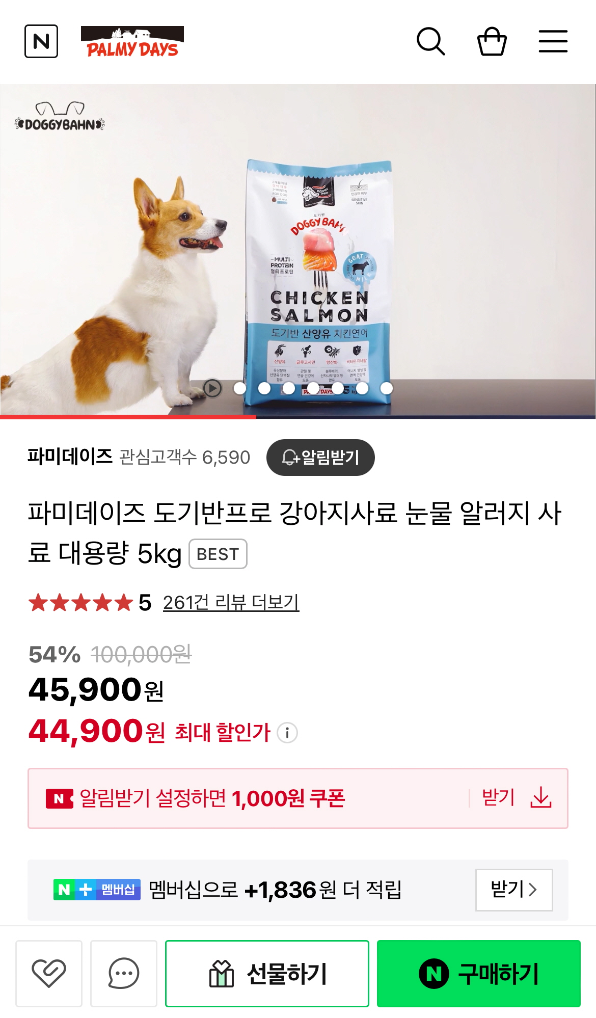 게시글 대표 이미지