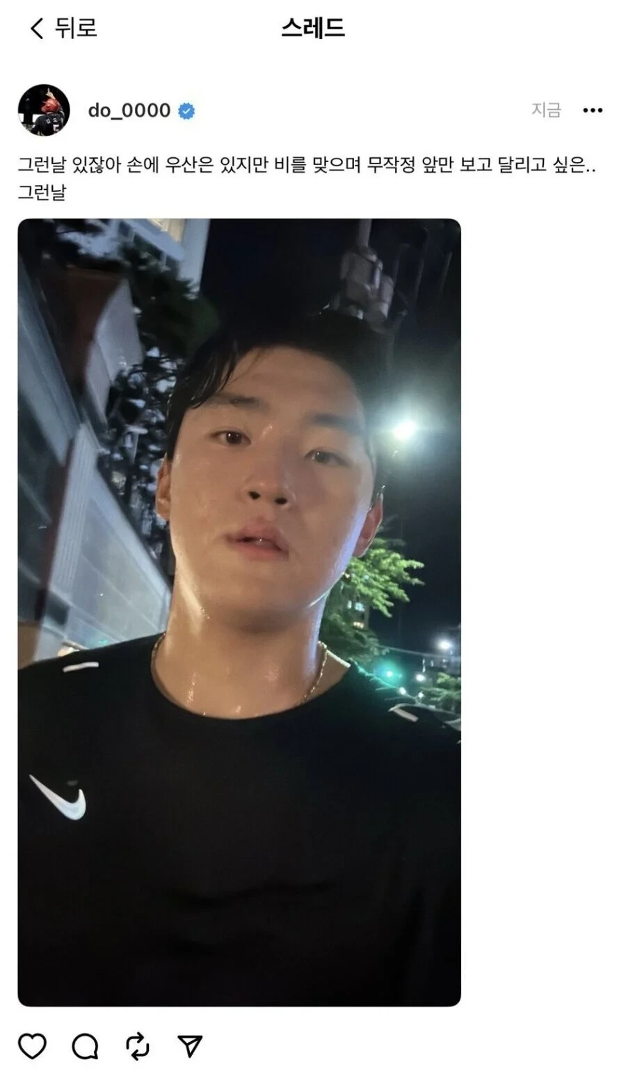 게시글 대표 이미지