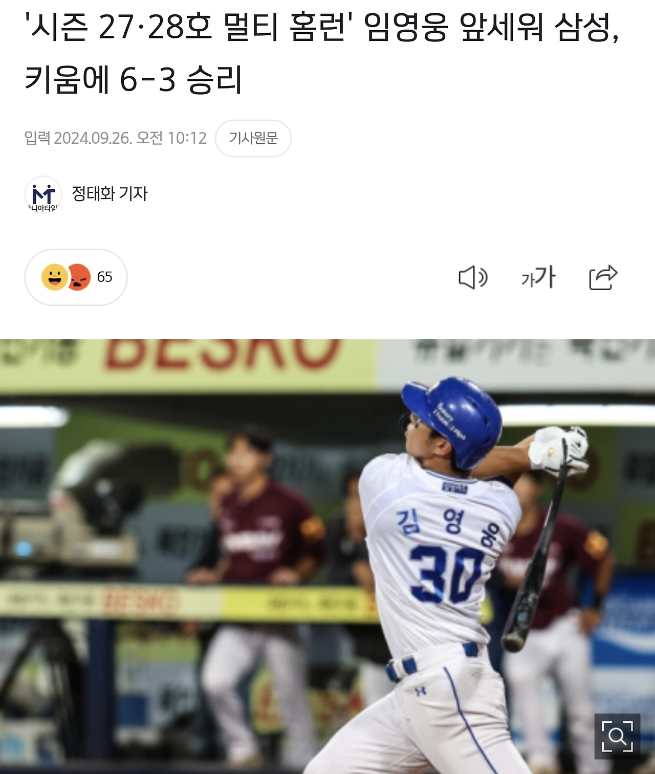 게시글 대표 이미지