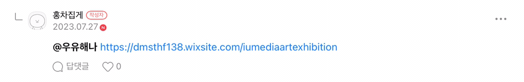 게시글 대표 이미지