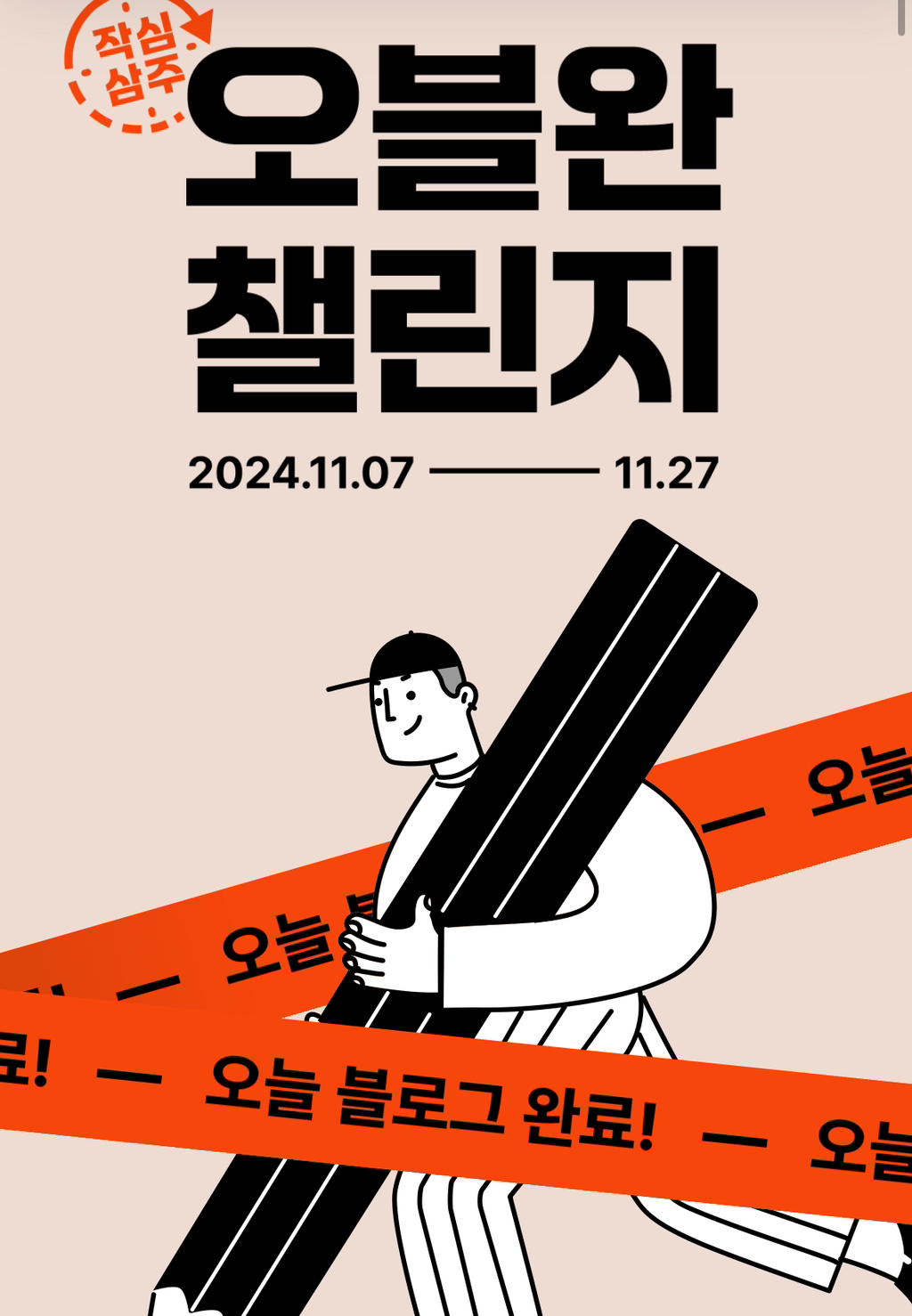 게시글 대표 이미지