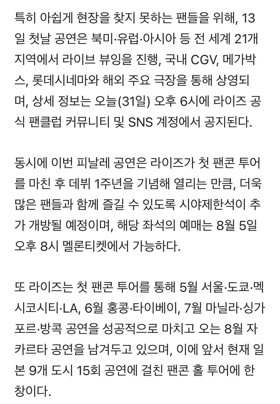 게시글 대표 이미지