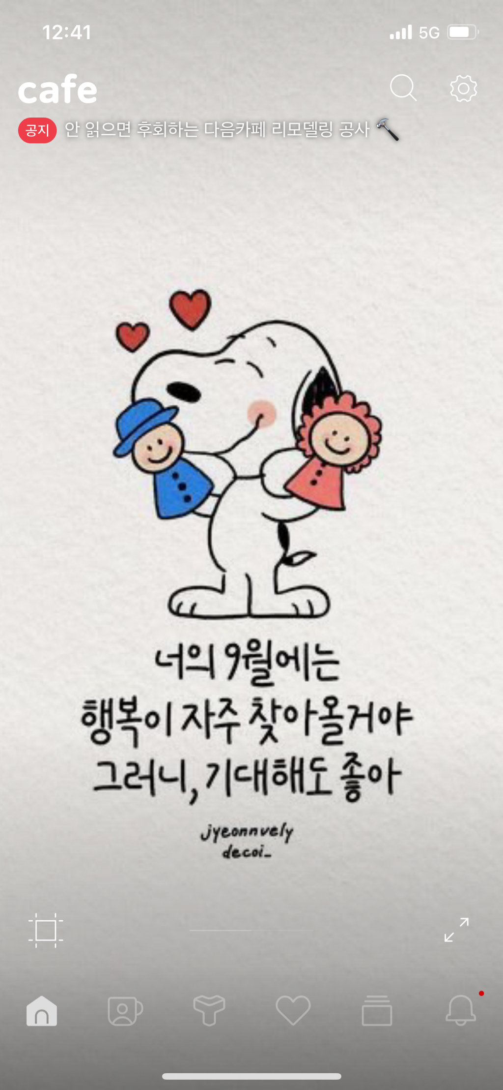 게시글 대표 이미지