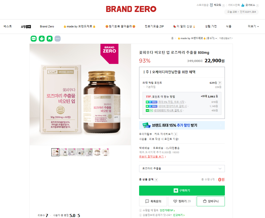 게시글 대표 이미지