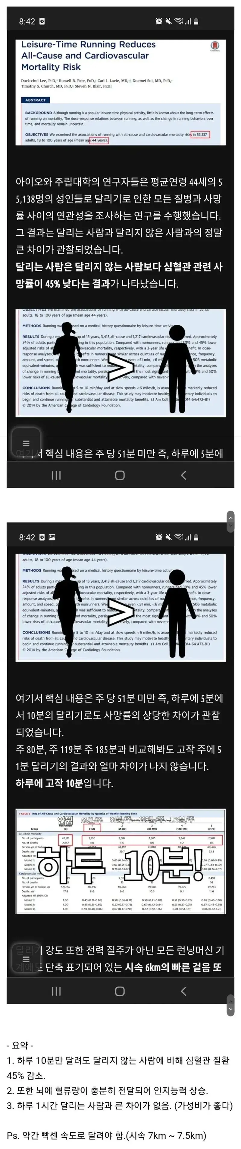 게시글 대표 이미지