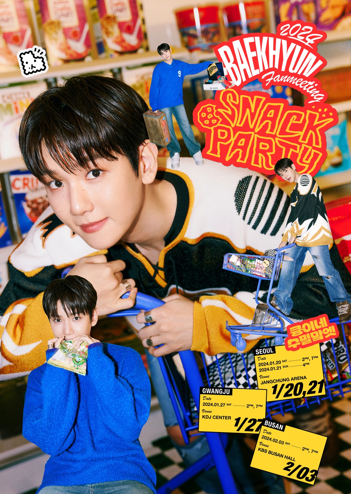 게시글 대표 이미지