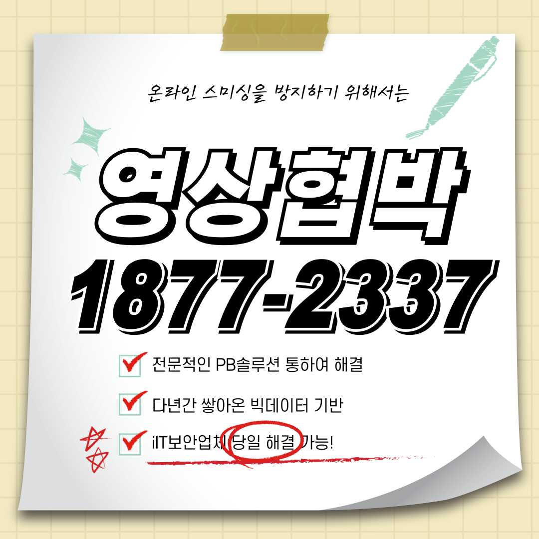 게시글 대표 이미지