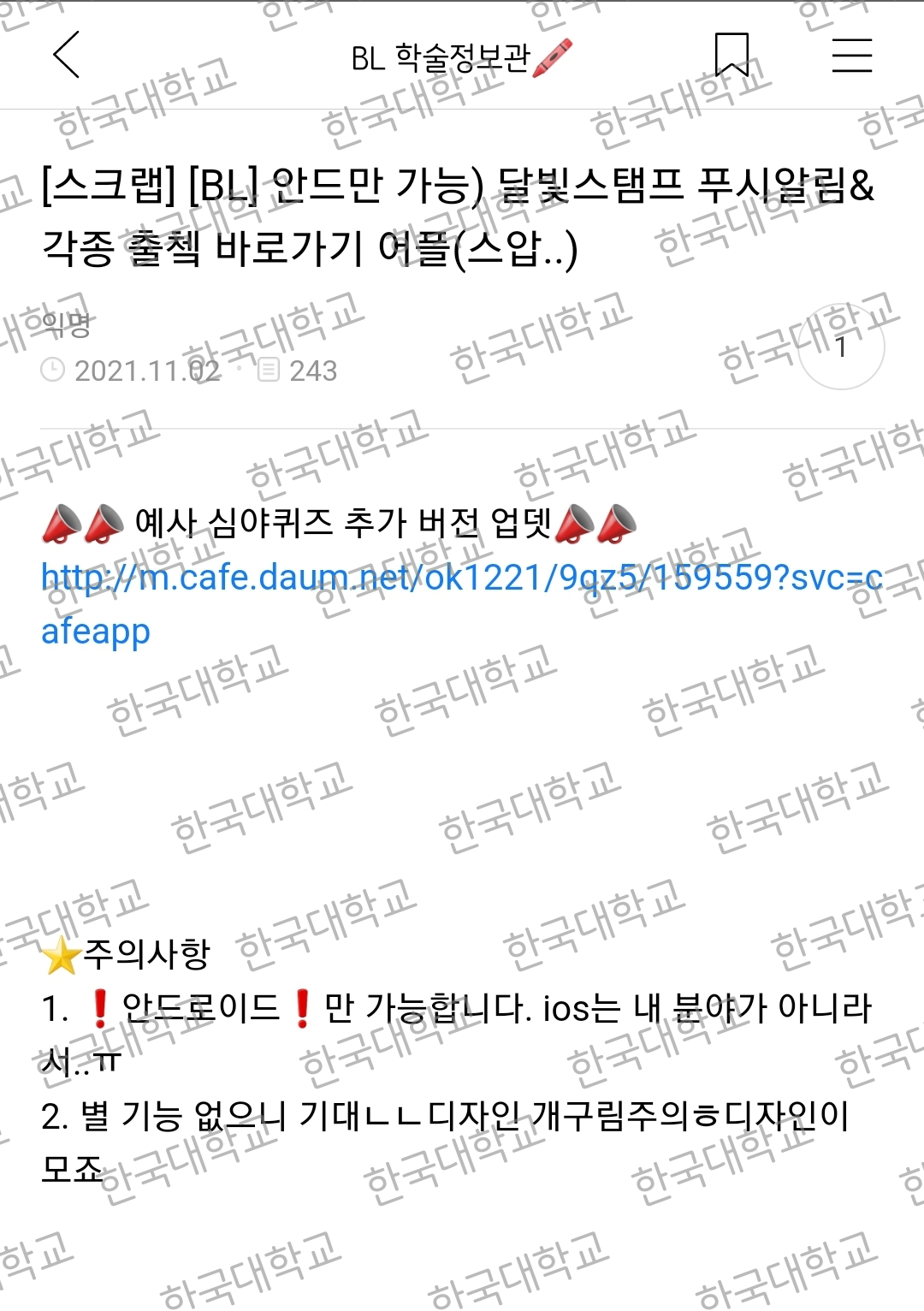 게시글 대표 이미지
