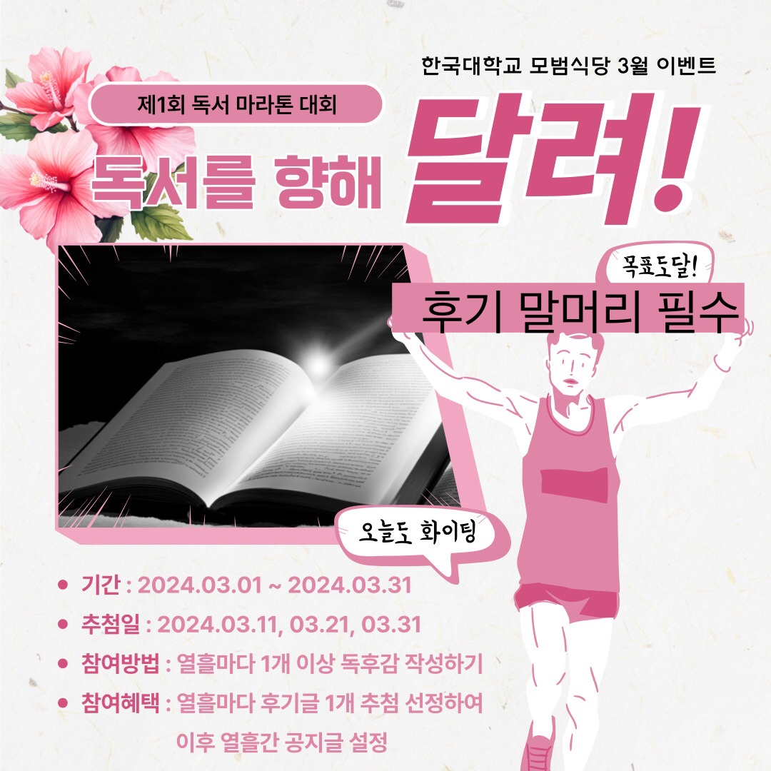 게시글 대표 이미지