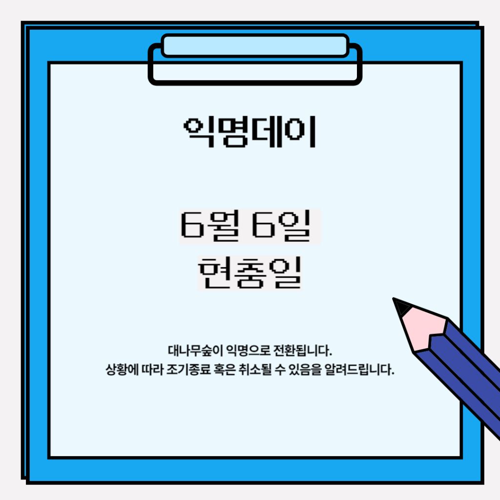 대표이미지