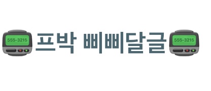 대표이미지