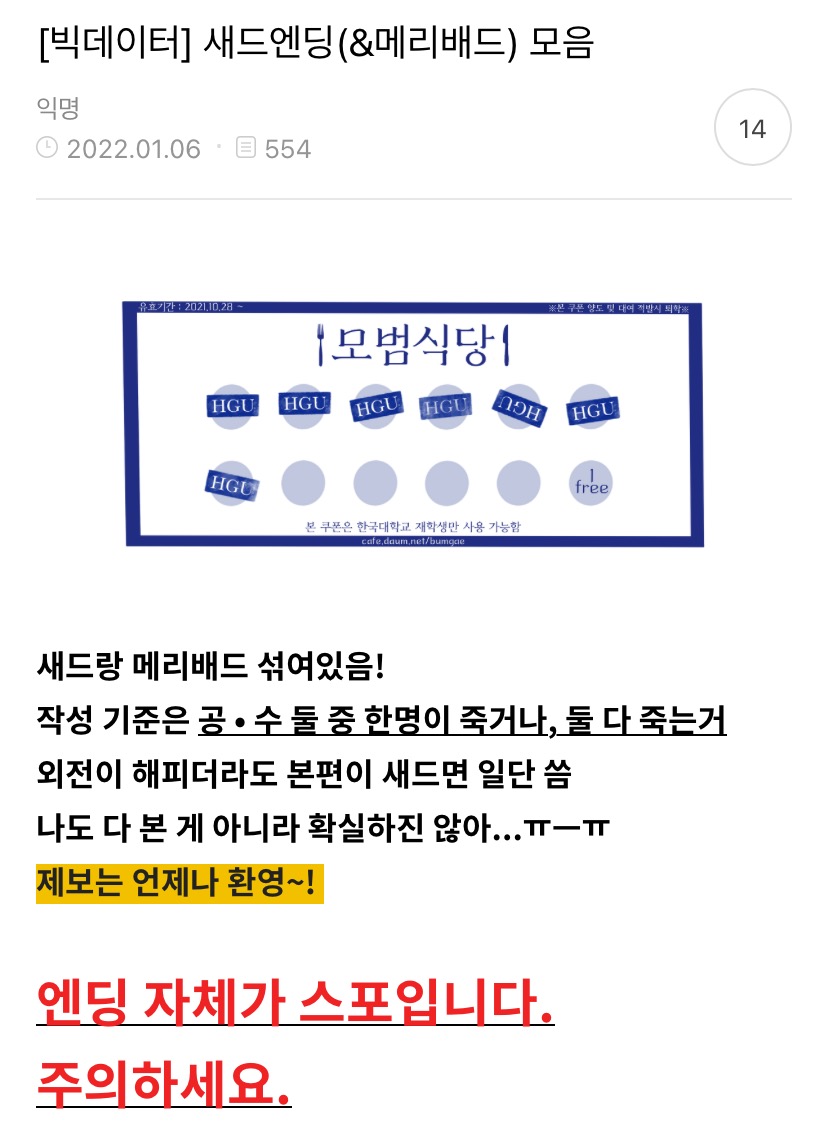 게시글 대표 이미지